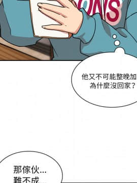 邻居的逆袭 1-52話[完結]_2357