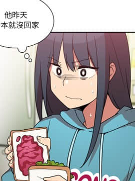 邻居的逆袭 1-52話[完結]_2356