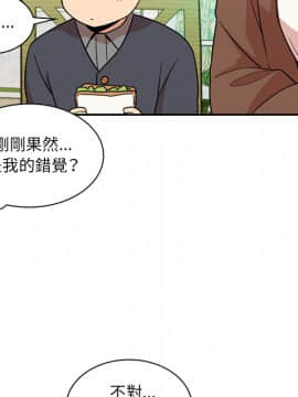邻居的逆袭 1-52話[完結]_2354