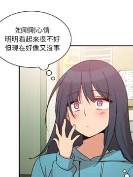 邻居的逆袭 1-52話[完結]_2352
