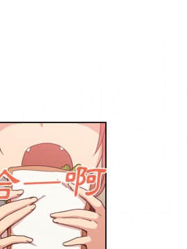 邻居的逆袭 1-52話[完結]_2348