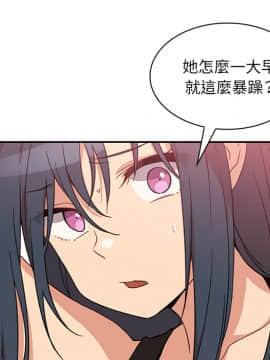 邻居的逆袭 1-52話[完結]_2345