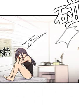 邻居的逆袭 1-52話[完結]_2344
