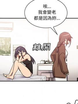邻居的逆袭 1-52話[完結]_2343