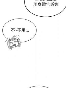 邻居的逆袭 1-52話[完結]_2342