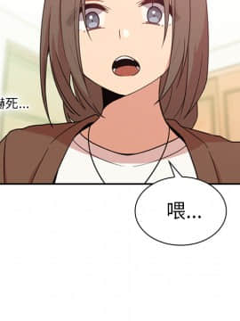 邻居的逆袭 1-52話[完結]_2333