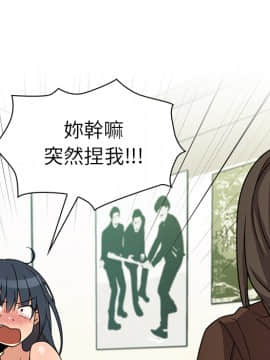 邻居的逆袭 1-52話[完結]_2330