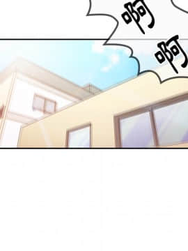 邻居的逆袭 1-52話[完結]_2329