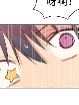 邻居的逆袭 1-52話[完結]_2327