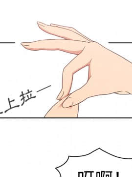 邻居的逆袭 1-52話[完結]_2326