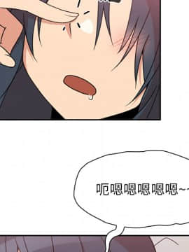 邻居的逆袭 1-52話[完結]_2321