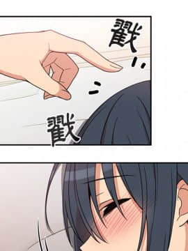 邻居的逆袭 1-52話[完結]_2319
