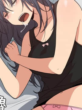 邻居的逆袭 1-52話[完結]_2316