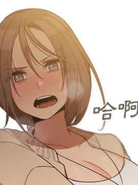邻居的逆袭 1-52話[完結]_2513