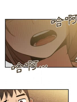 邻居的逆袭 1-52話[完結]_2511