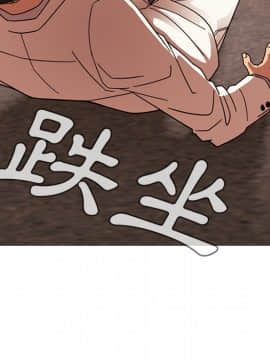邻居的逆袭 1-52話[完結]_2509