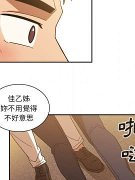 邻居的逆袭 1-52話[完結]_2500