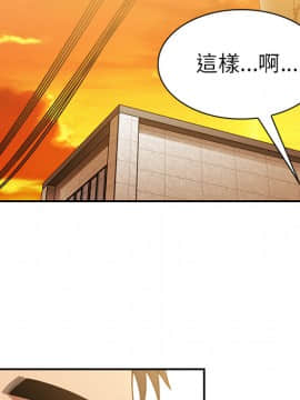 邻居的逆袭 1-52話[完結]_2499