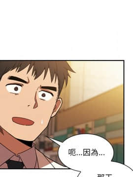 邻居的逆袭 1-52話[完結]_2496