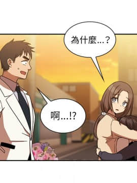 邻居的逆袭 1-52話[完結]_2495