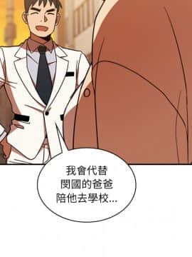 邻居的逆袭 1-52話[完結]_2494
