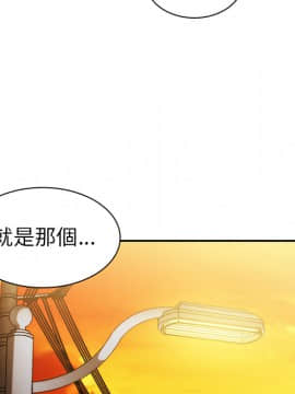 邻居的逆袭 1-52話[完結]_2492