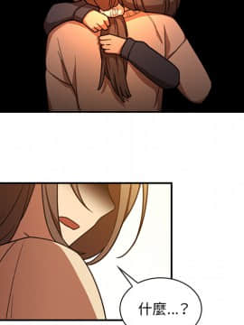 邻居的逆袭 1-52話[完結]_2491