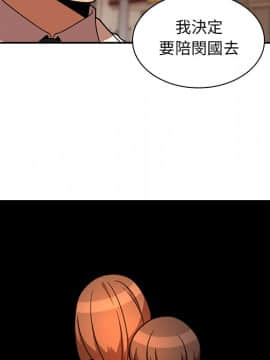 邻居的逆袭 1-52話[完結]_2490