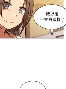 邻居的逆袭 1-52話[完結]_2485