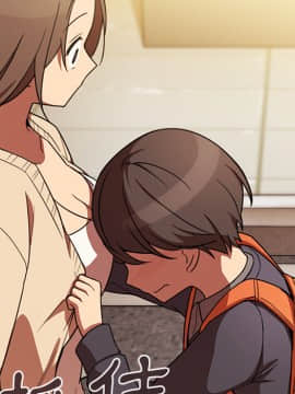 邻居的逆袭 1-52話[完結]_2482
