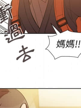 邻居的逆袭 1-52話[完結]_2481