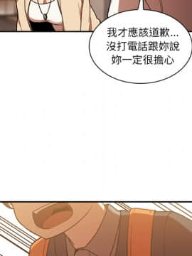 邻居的逆袭 1-52話[完結]_2480