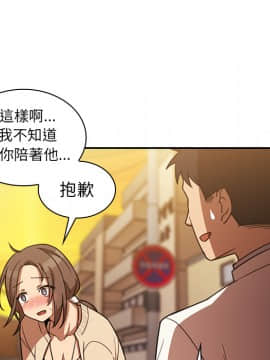邻居的逆袭 1-52話[完結]_2479