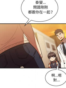 邻居的逆袭 1-52話[完結]_2478