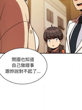 邻居的逆袭 1-52話[完結]_2476