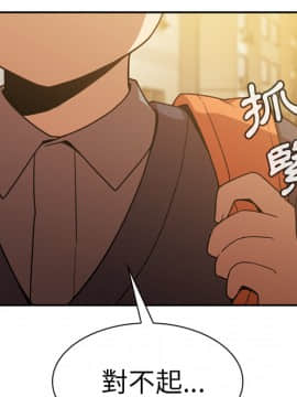 邻居的逆袭 1-52話[完結]_2473