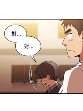 邻居的逆袭 1-52話[完結]_2472