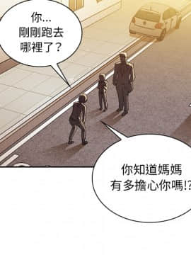 邻居的逆袭 1-52話[完結]_2471