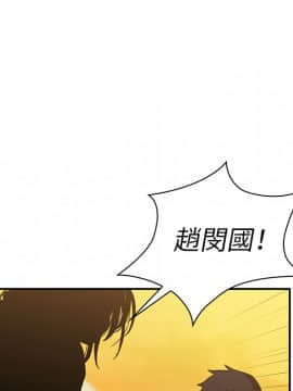 邻居的逆袭 1-52話[完結]_2469