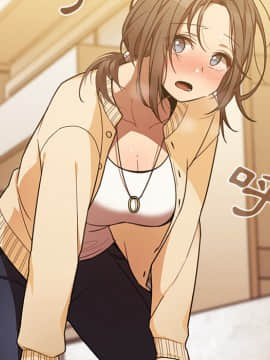 邻居的逆袭 1-52話[完結]_2467