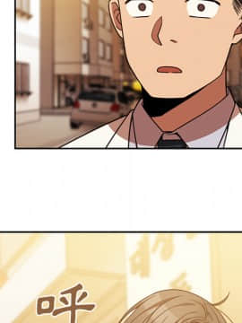 邻居的逆袭 1-52話[完結]_2466