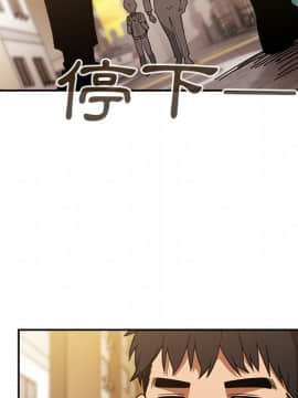 邻居的逆袭 1-52話[完結]_2465