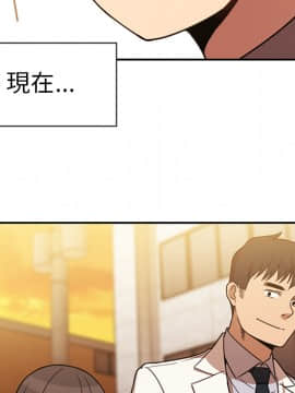 邻居的逆袭 1-52話[完結]_2462