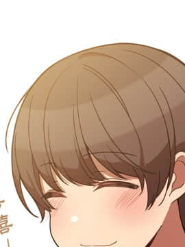 邻居的逆袭 1-52話[完結]_2461
