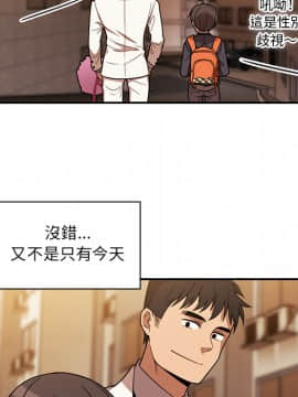 邻居的逆袭 1-52話[完結]_2456