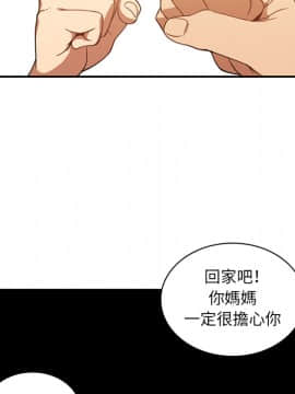 邻居的逆袭 1-52話[完結]_2454