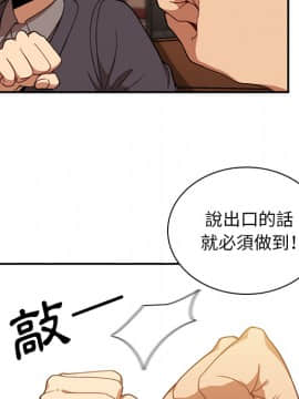 邻居的逆袭 1-52話[完結]_2453