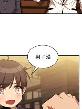 邻居的逆袭 1-52話[完結]_2452