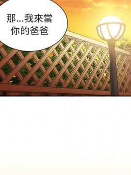 邻居的逆袭 1-52話[完結]_2444