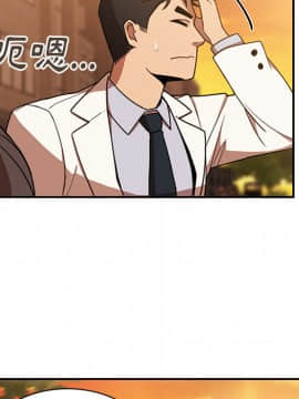 邻居的逆袭 1-52話[完結]_2443
